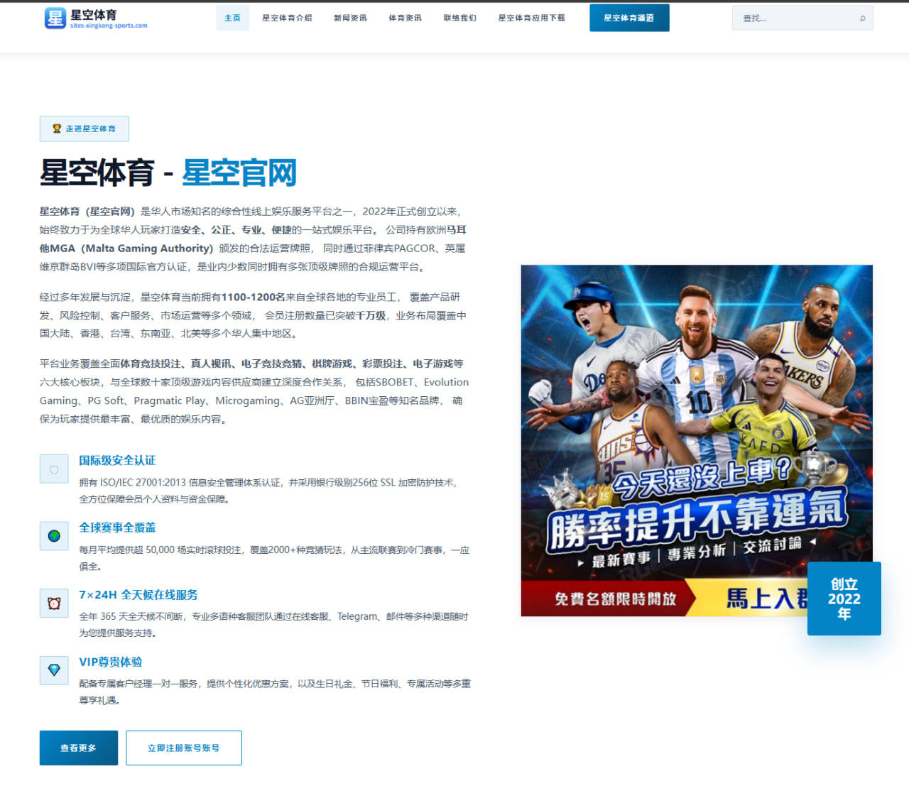 汤尤杯决赛对阵预测 国羽男队女队夺冠概率趋势分析